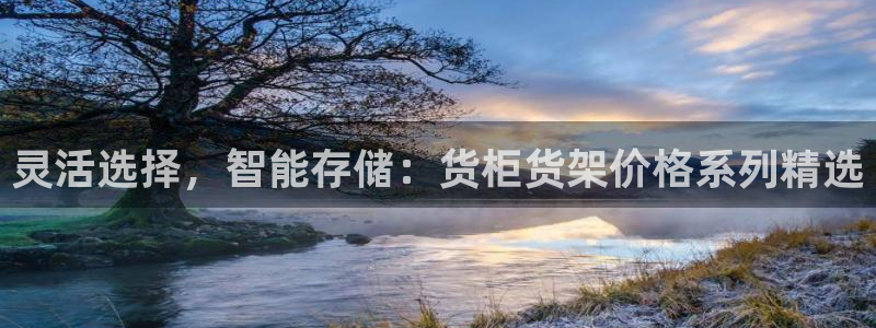 杏运体育平台正规吗安全吗