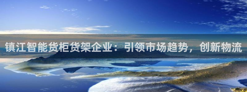 杏运代理