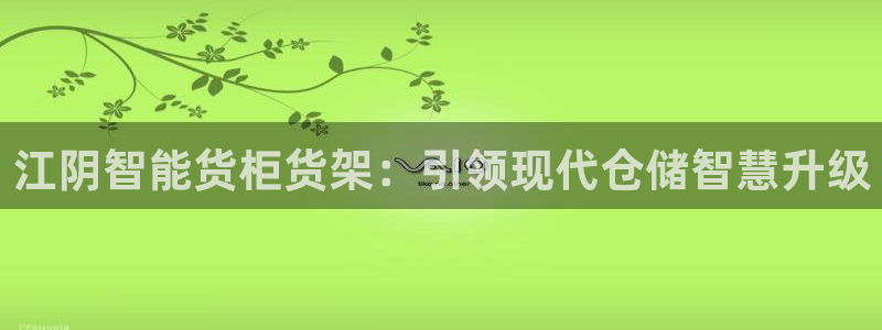 杏运体育平台