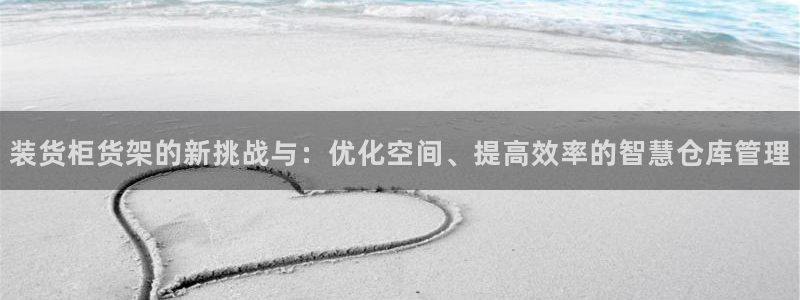 杏运体育平台正规吗安全吗