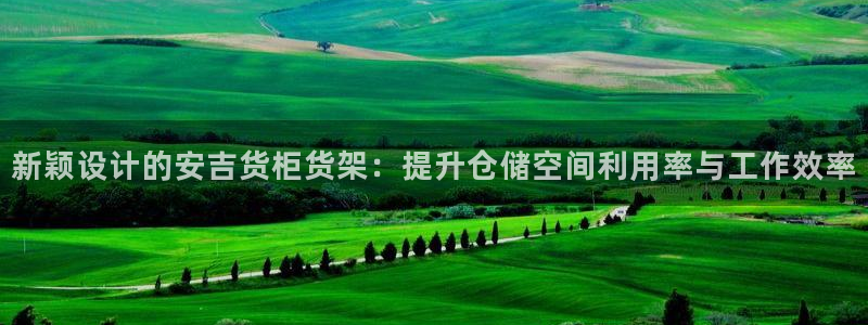 杏运体育平台