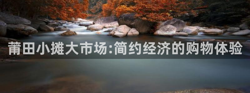 杏运体育