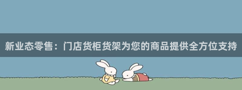 杏运体育app