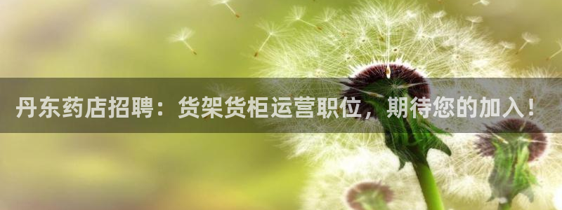 杏运平台注册