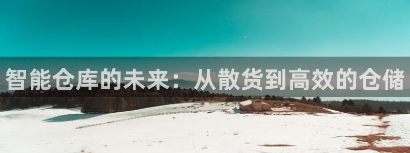 杏运娱乐平台注册地址
