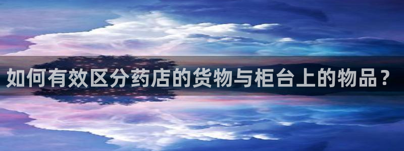 杏运体育不给出款