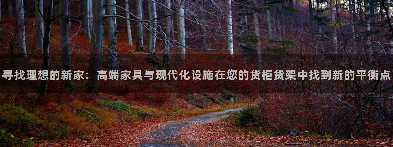 杏运平台招商