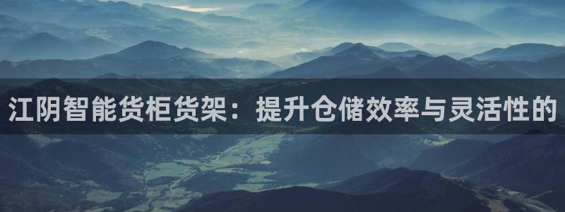 杏运体育官方网址登录