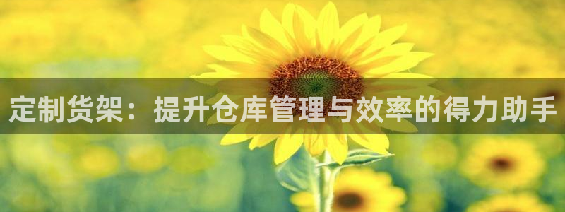 杏运体育怎么样