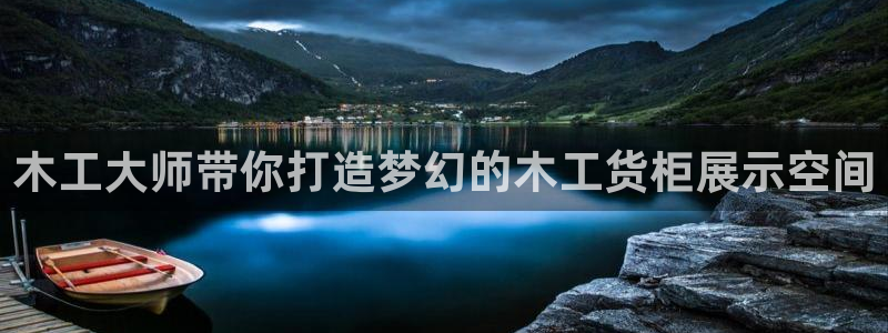 杏运登录
