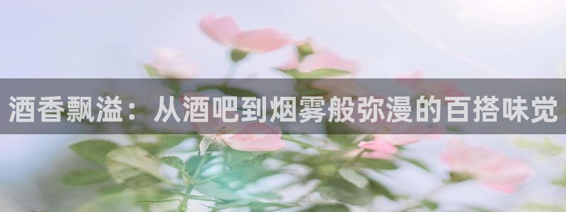 杏运新能源