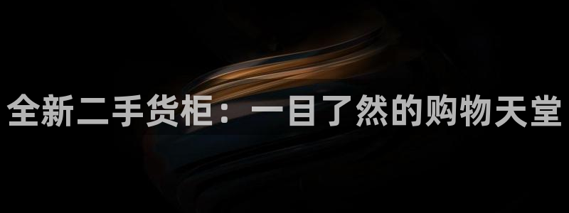 杏运登录