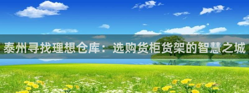 杏运娱乐