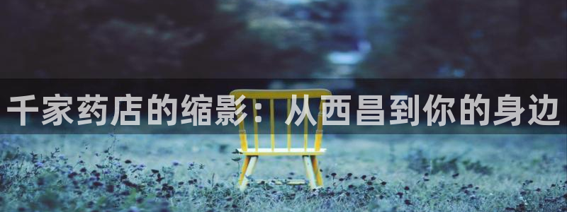 杏运注册账号