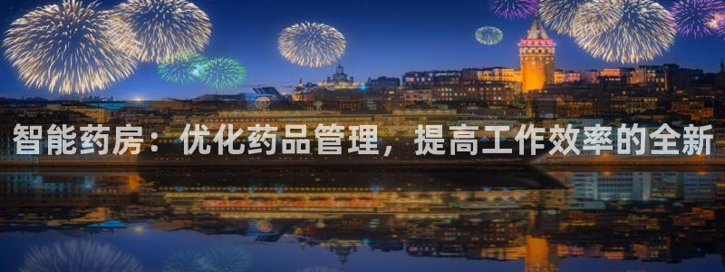 杏运体育官网