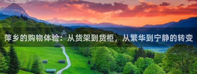 杏运体育不给出款