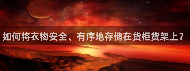杏运注册登录地址