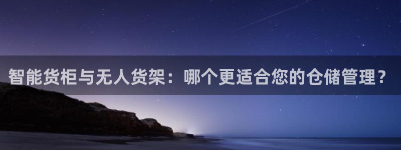 杏运娱乐官网