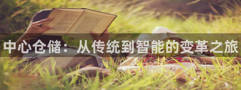 杏运体育注册