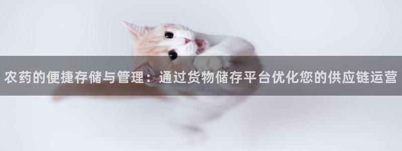 杏运体育娱乐