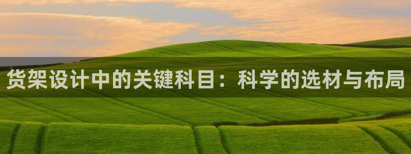 杏运注册账号
