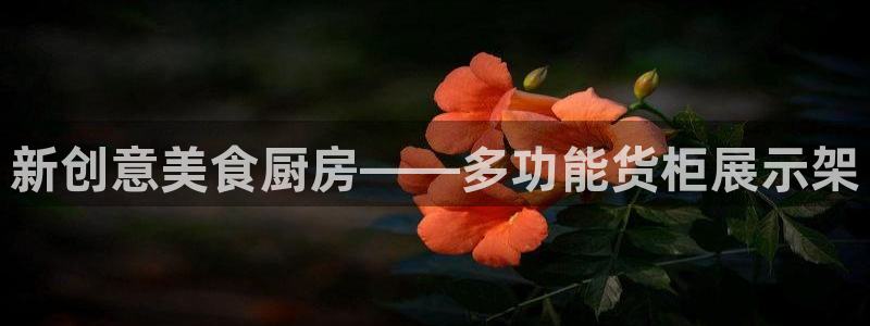 杏运平台官网