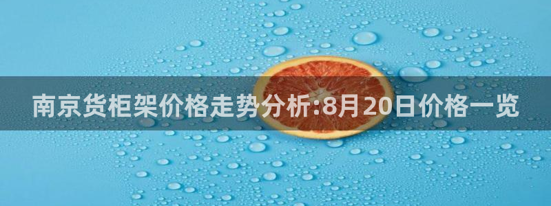 杏运娱乐平台注册地址在哪里