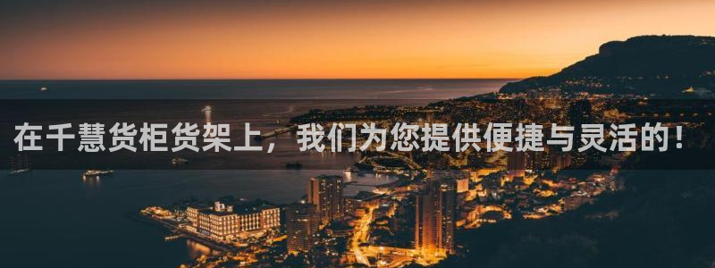 杏运汽车招商