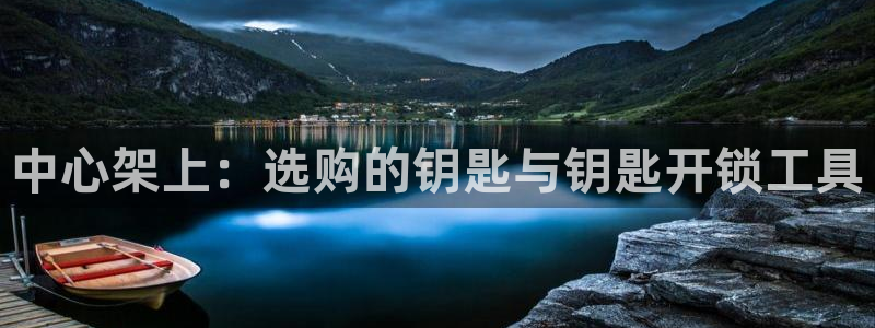 杏运平台注册