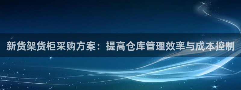 杏运注册