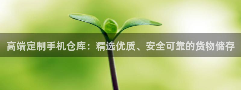 杏运注册账号