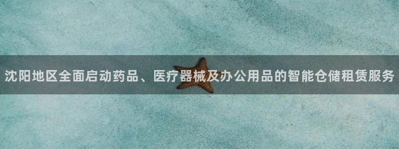 杏运体育官网