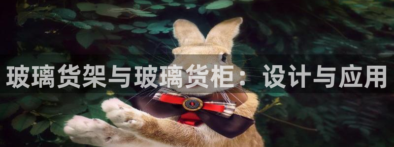 杏运平台官方网站