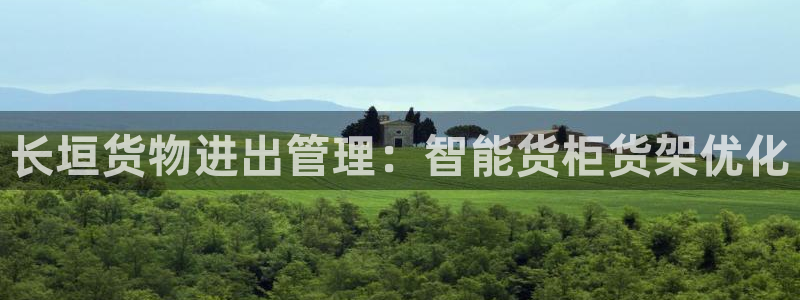 杏运代理