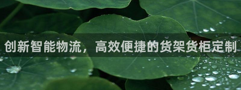 杏运体育
