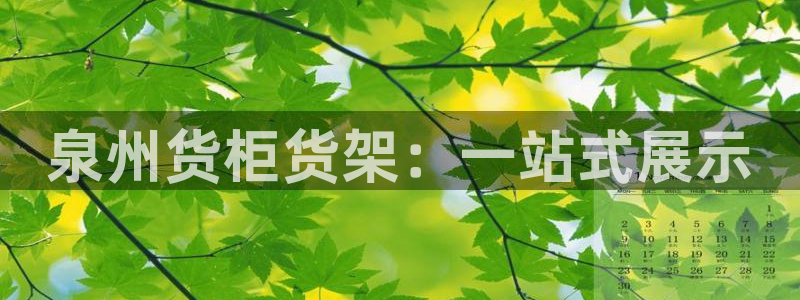 杏运平台代理