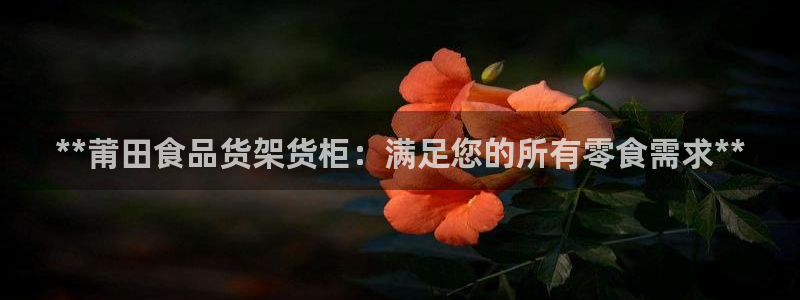 杏运娱乐