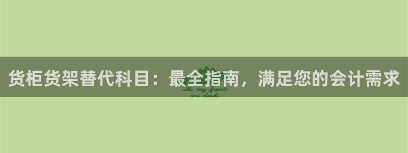 杏运体育娱乐