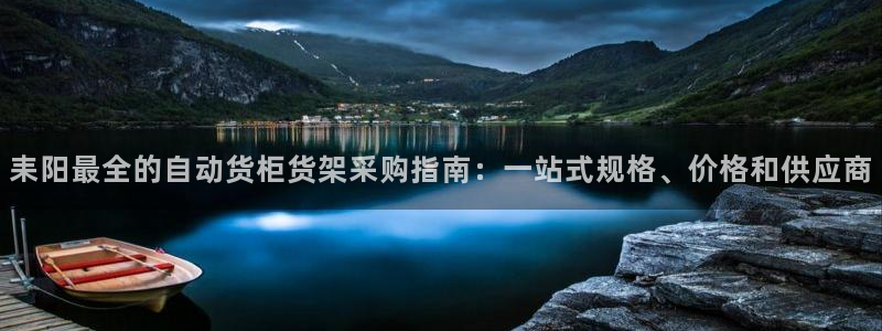 杏运注册登录地址
