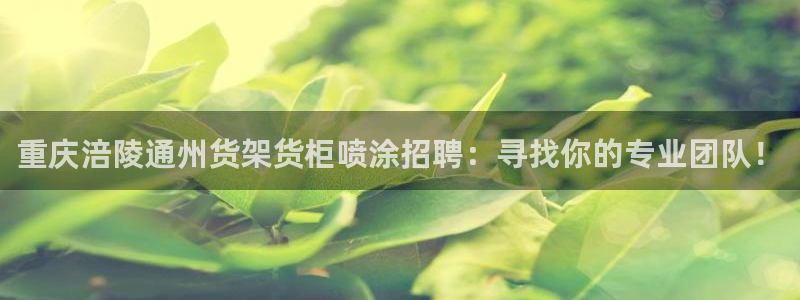 杏运体育