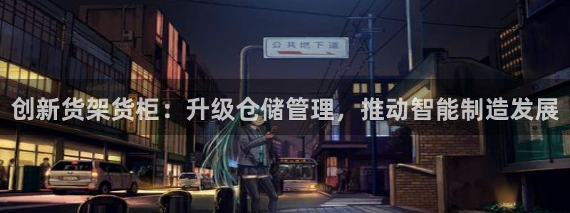 杏运平台代理