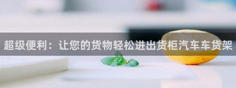 杏运体育