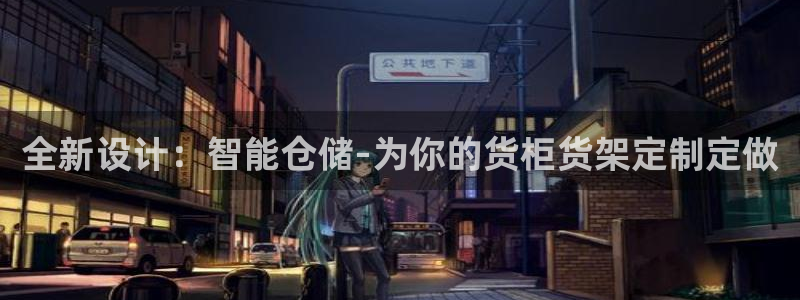 杏运体育网