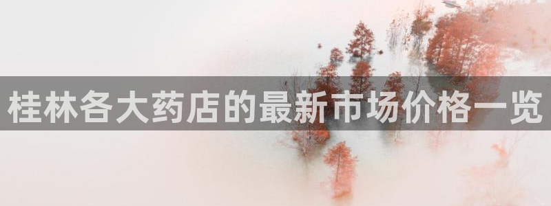 杏运新能源