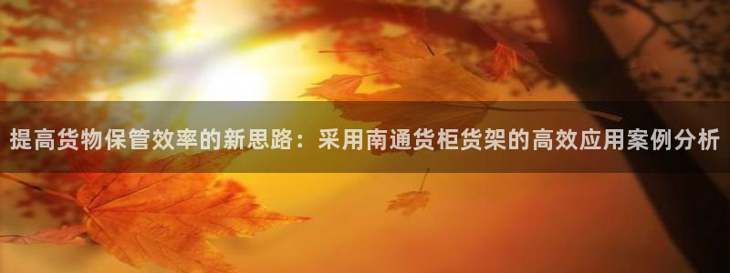 杏运体育网