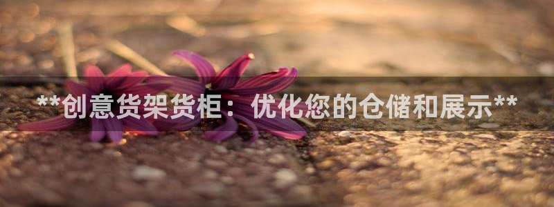 杏运汽车