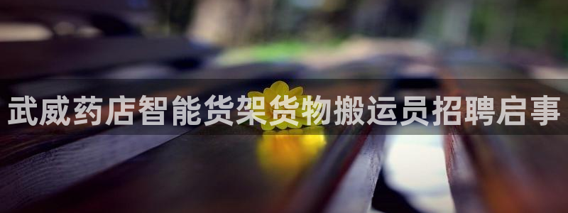 杏运注册登录地址