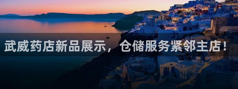 杏运平台官方网站